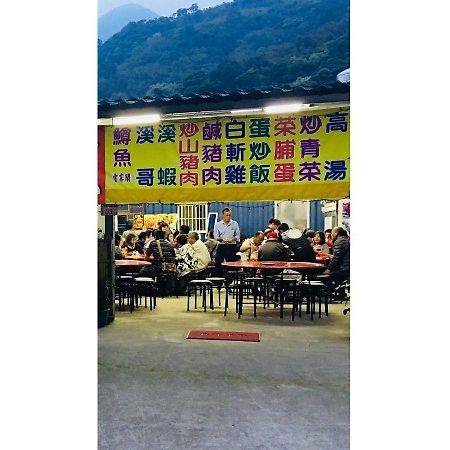 北橫之星 تاويوان المظهر الخارجي الصورة