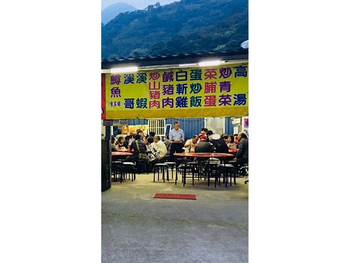 北橫之星 تاويوان المظهر الخارجي الصورة